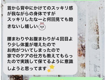 サロン ビールーム(salon 美-room)/お客様の声