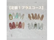 アイリッシュネイル 久屋大通店(Irish Nail)/NEW定額アートコース1plus