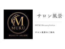 ムク(MUKU)/サロン風景