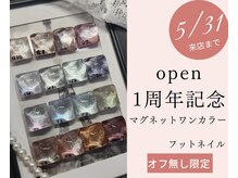 クレスト 桜川店(CREST)の雰囲気（フットマグネットワンカラ¥4000♪Open1周年記念価格は5/31まで！）