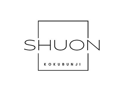 シュオン 国分寺店(Shuon)の写真