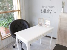 ビビーユー 稲毛海岸(bibiy u)の雰囲気（ネイルブース）