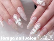 ソラヤ(Soraya)/オシャレガーリー定額ネイル
