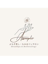 アスプリール(Assouplir)&nbsp;Assouplir 
