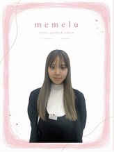 メメル 姫路駅前店(memelu) ムラニシ