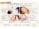 ブラン つくば(Blanc)の写真/【歯も肌も、一つのサロンで】キレイが叶う☆