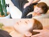 姿勢全身整体×ヘッドスパ 80分¥10000 頭から足先まで全身整う【整体】