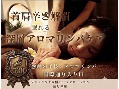 まほうの手の写真