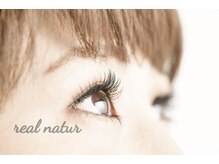リアルナチューラアイラッシュ(real natur)/【本数無制限】まつ毛つけ放題★