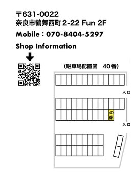 スクナビコナ鍼灸院/40番枠が当院専用スペースです！