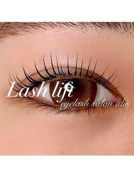 ウル(ulu)/自まつ毛派カール