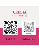 クレビア(CRE'BIA)/公式ライン、公式インスタ