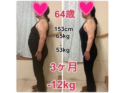 ウェル整体院の写真