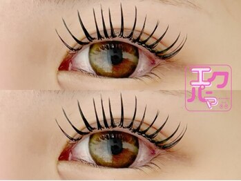 リノ(Lino)/エクパーマ160本 (Ｃ11mmのみ)