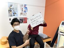 いわくら肩甲骨 骨盤接骨院BTG 一宮千秋/お体のメンテナンス中！