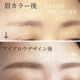 リラ クア 相武台サロン(Rela Qua)