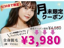アルゴ 福井店(ALGO)