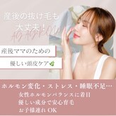グロー 熊本(GROW)