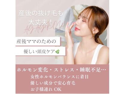 グロー 熊本(GROW)の写真