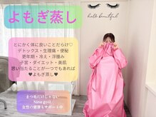 ナイン ゴー(Nine go)