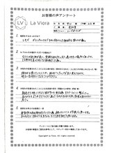 ラヴィオーラ 加古川店(La Viora)/ダイヤモンドハーブピーリング