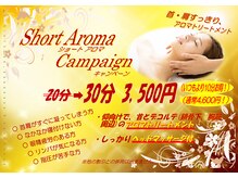 オアシス 日比谷店(OASIS)