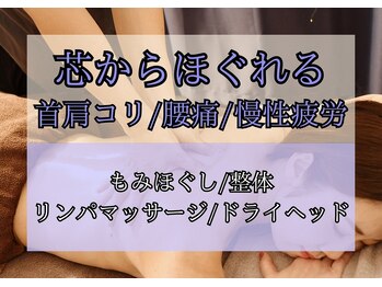 スタイルエイト 横浜(style08)