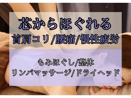 スタイルエイト 横浜(style08)の写真