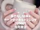 エーエヌディーネイル 新宿店(AND Nail)の写真