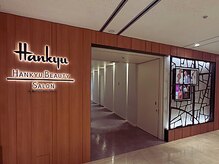 梅田駅徒歩1分／阪急グランドビル内の好立地