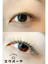 ベルアイラッシュ(Belleyelash)/【エクパーマ】瑞江/エクパ