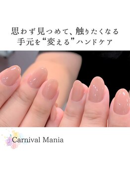 カーニバルマニア 垂水店(Carnival Mania)/