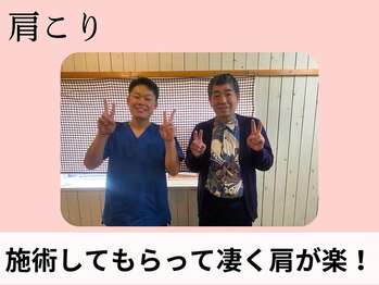 頭スッキリ整体サロン 伏見店/足のむくみ施術