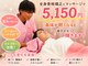 ふじた整骨院の写真