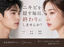 デューン 蕨店(Dune)