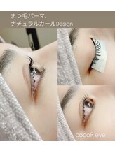 ココアール(cocoR)/まつげパーマ