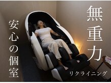 雲のうえ 関内店