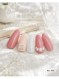 定額/ジェルネイル/はあとねいる