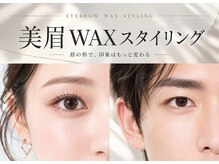 シツ(SHITSU)の雰囲気（【小松//アイブロウ/眉毛/まゆげ/まゆ毛/美眉/メンズ眉毛】）