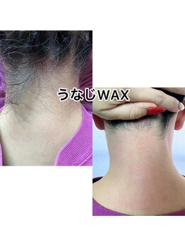 ルナソル 昭島店(LUNASOL)/うなじWAX脱毛