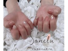 ソネル(Sonelu)/シェルネイル