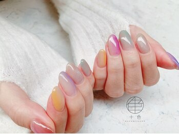 十色 中目黒店/【季節のDESIGN】初回オフ無料！