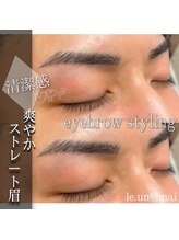 ルアン 表参道店/メンズ美眉毛スタイリング