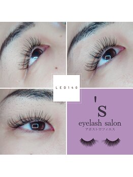 アポストロフィエス/LEDフラットラッシュ140本