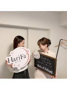 ハリファ鍼灸院 横浜関内院(HariFa鍼灸院)/お客様と♪美容鍼