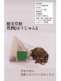 モエラビューティーサロン(Moela beauty salon)&nbsp;美容・冷え対策・ホルモンバランスなど飲みやすいお茶