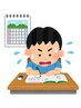 【学割U22】全身施術3500円