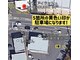 マヴィアイラッシュ バイヘッドライト 水戸駅南店(Ma Vie eyelash by HEADLIGHT)の写真