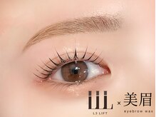 ノエラッシュ(noe lash)/ダメージレスまつげパーマ美眉