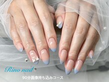 リノ ネイル(Rino nail)/ブルーフレンチ　71133